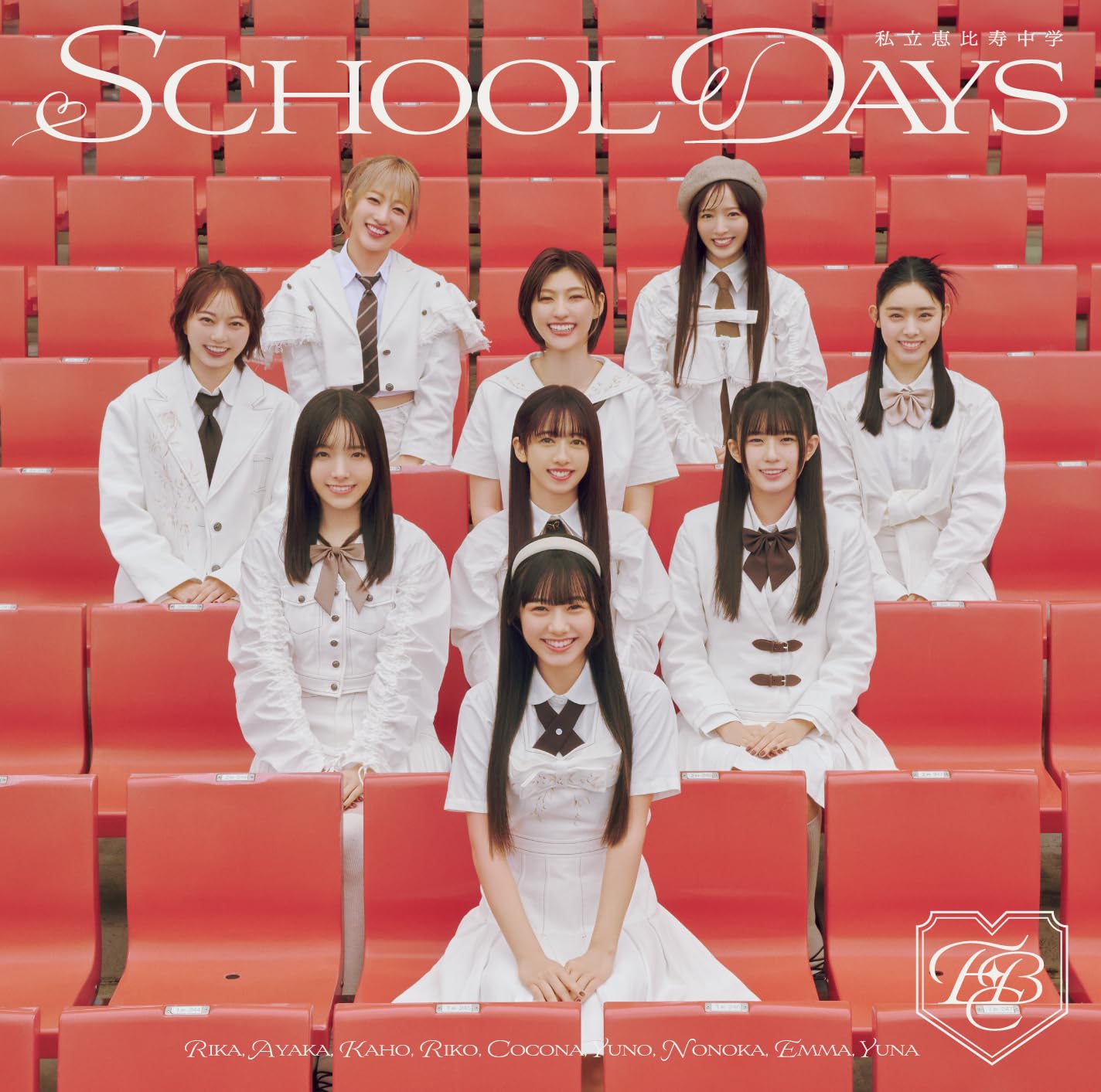 School Days ドラマCD3枚(帯付き) 特典CD セット School Days ドラマ